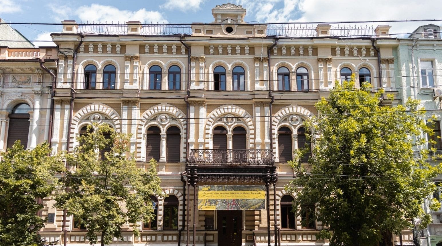 Відвідати музей