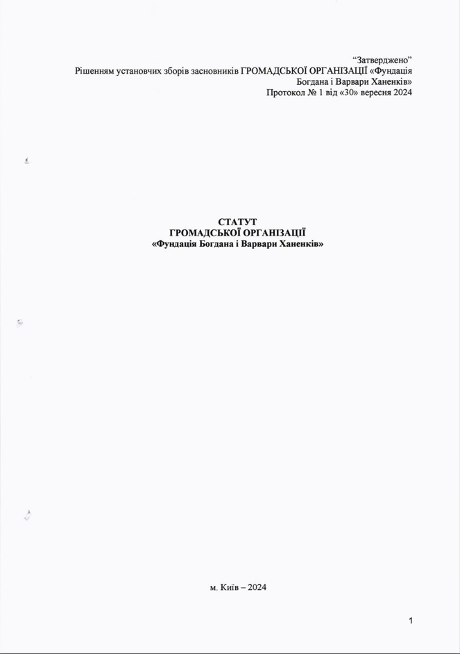 pdf-document