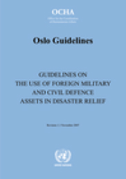 Strategic Project Public Administration and Infrastructure Recovery (PAIR) – Clone – Clone – Clone – Clone