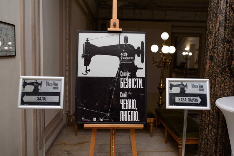 Creating Space for Memory and Dialogue for Families of Missing Persons