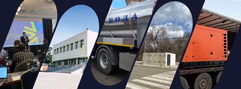 Public Administration and Infrastructure Recovery (PAIR)