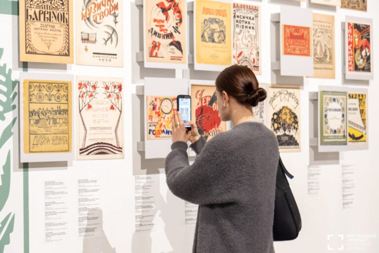 A Living Tradition in Lines and Images: Iliustroteka, Supported by PFRU, Opens at Mystetskyi Arsenal