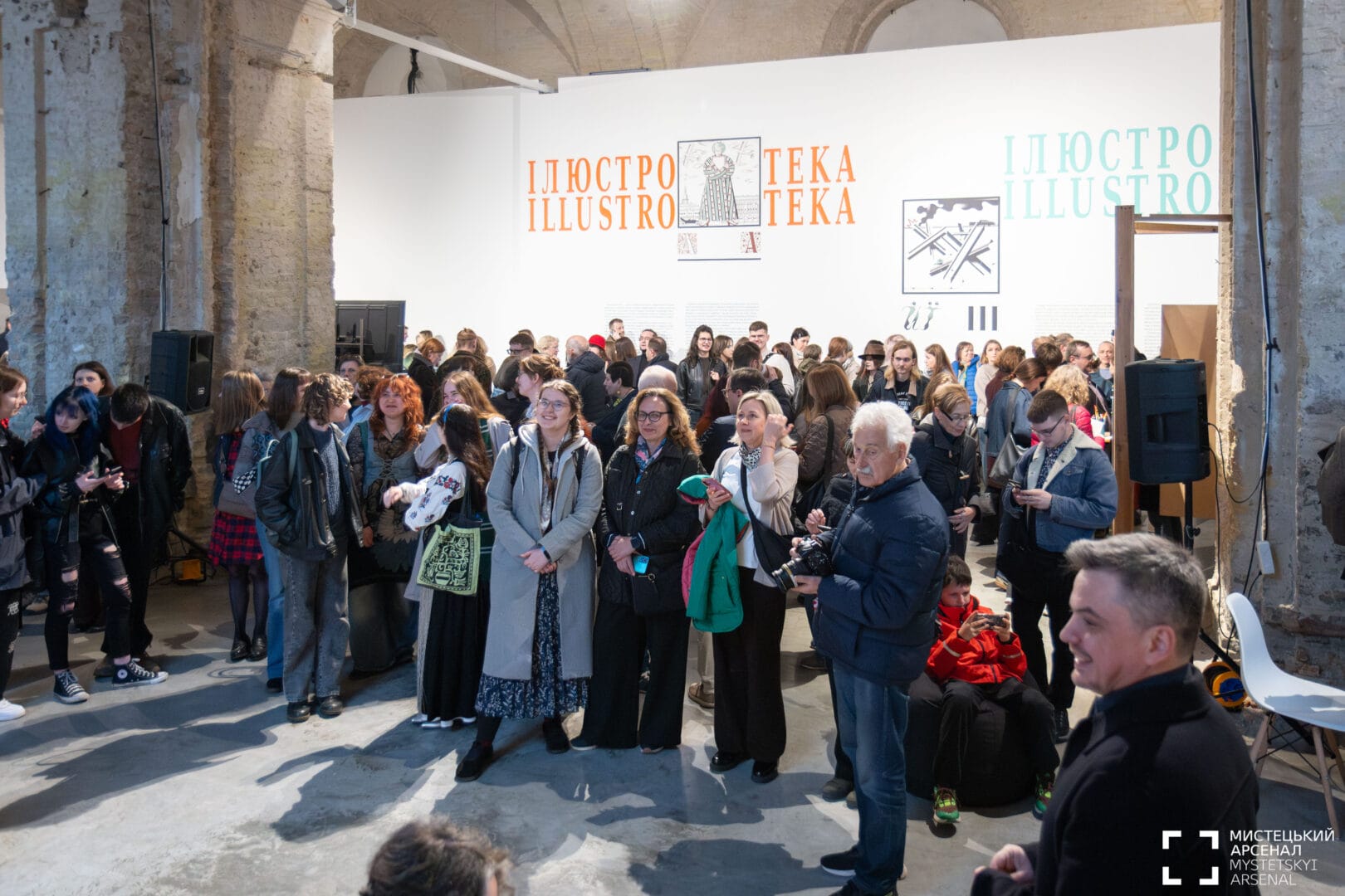 Iliustroteka Opening