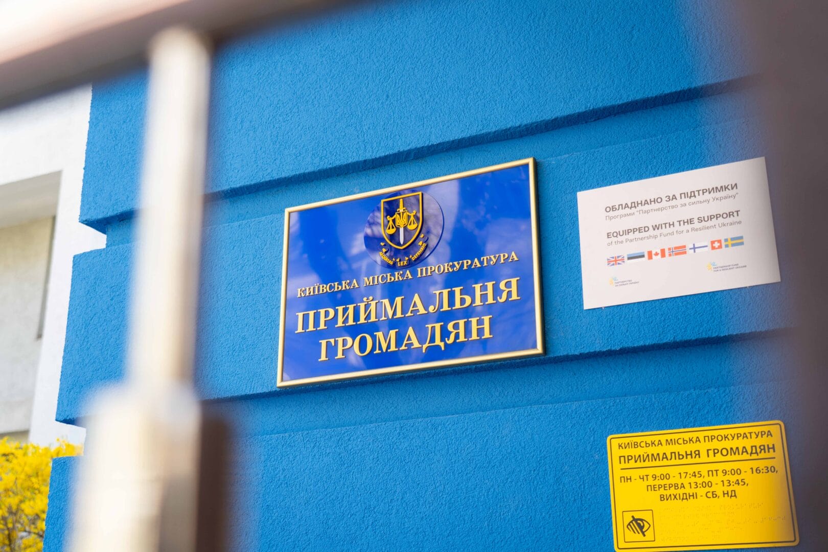 Strengthening Access to Justice as Part of Ukraine’s Resilience