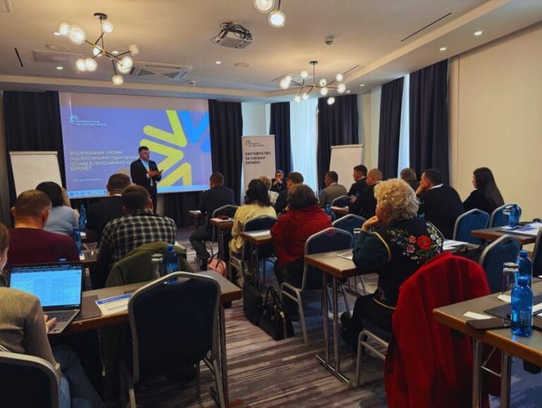 Strengthening Water Supply Management in Ukrainian Hromadas