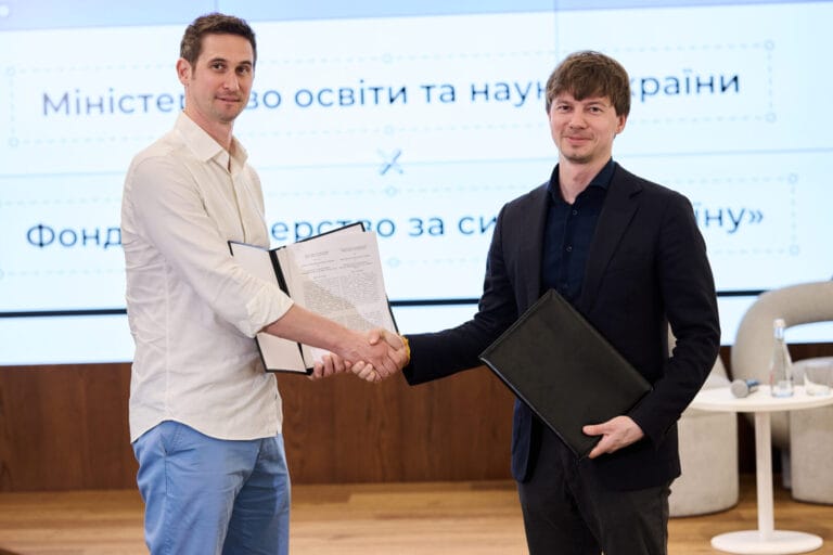 PFRU та Міністерство освіти і науки України підписали Меморандум про взаєморозуміння